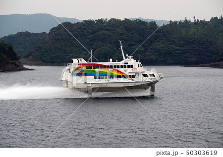隠岐と本土を結ぶ連絡船 隠岐と本土を結ぶ連絡船 50303619