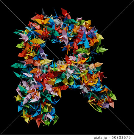 折り紙の鶴を集めて形作ったアルファベットのrの写真素材