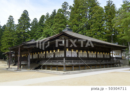 高野山 御影堂 高野山 御影堂 50304711