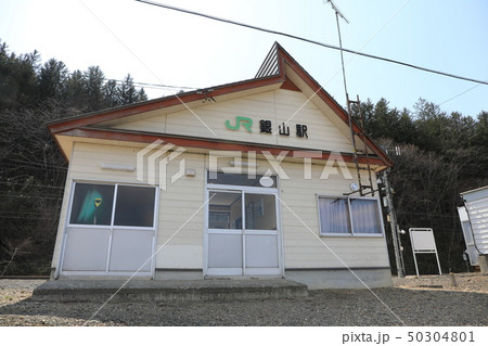 函館本線・銀山駅 函館本線・銀山駅 50304801