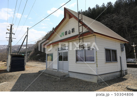 函館本線・銀山駅 50304806