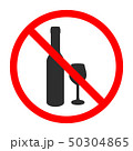 No Alcohol Vector Sign. Isolated Illustration Black Color on White Field. Do not Drink Wine. 50304865