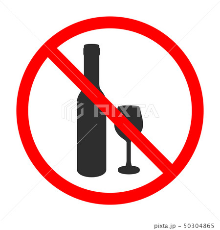 No Alcohol Vector Sign. Isolated Illustration Black Color on White Field. Do not Drink Wine. No Alcohol Vector Sign. Isolated Illustration Black Color on White Field. Do not Drink Wine. 50304865