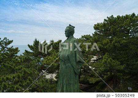 太平洋を望む坂本龍馬像　【高知県　桂浜】 50305249