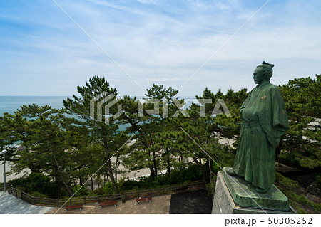 太平洋を望む坂本龍馬像　【高知県　桂浜】 50305252