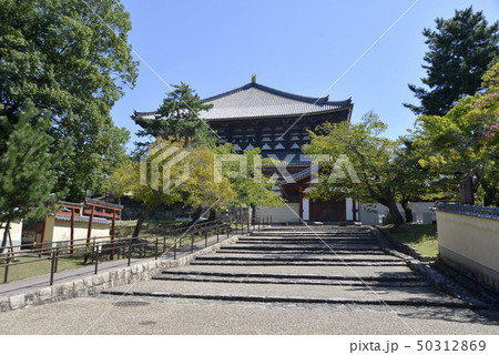 東大寺 大仏殿 東大寺 大仏殿 50312869