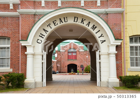 牛久シャトー　2018－12－9　　＃67 50313365