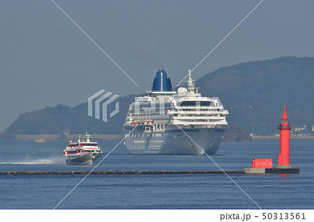 飛鳥Ⅱとヴィーナス２ 50313561