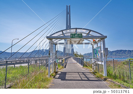 【多々羅大橋 (歩行者・自転車・原付道)】 広島県尾道市瀬戸田町垂水 50313761