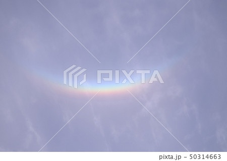 空に浮かぶ虹 空に浮かぶ虹 50314663