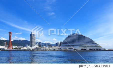 神戸港２（修正） 50314964