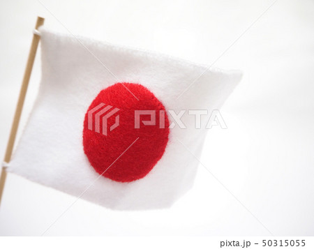 フェルト作品　日の丸 50315055