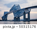 東京ゲートブリッジ 50315176