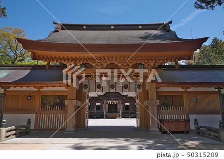 【大山祇神社】 愛媛県今治市大三島町宮浦 【大山祇神社】 愛媛県今治市大三島町宮浦 50315209