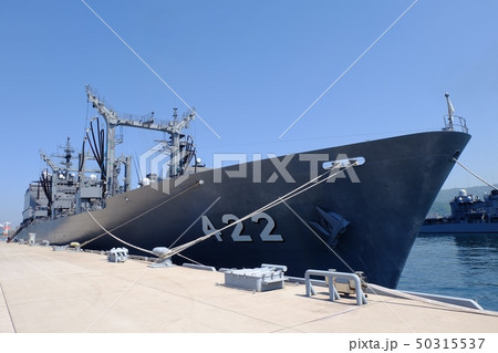 補給艦とわだ 補給艦とわだ 50315537