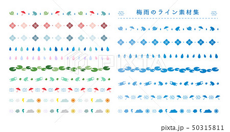 梅雨のライン素材セット フチなし のイラスト素材 50315811 Pixta