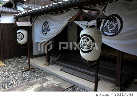 豊橋 二川宿本陣資料館 豊橋 二川宿本陣資料館 50317642