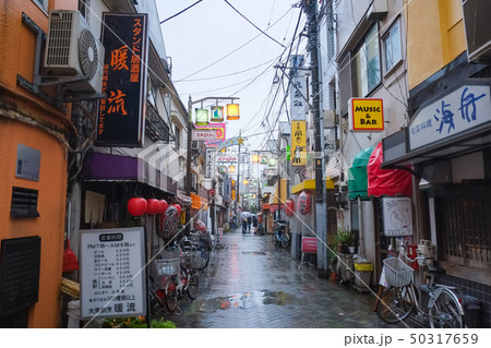 阿佐ヶ谷北口駅前 スターロード商店会 雨天 50317659