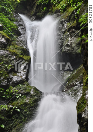 塩川滝飛沫 50321781
