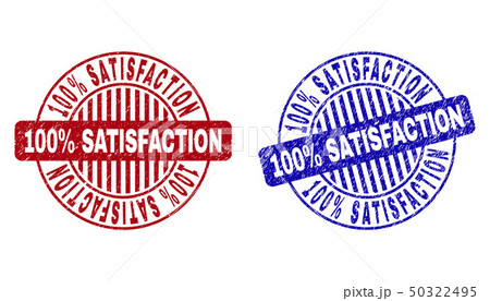 Grunge 100 Percents SATISFACTION Textured Round Watermarks Grunge 100 Percents SATISFACTION Textured Round Watermarks 50322495