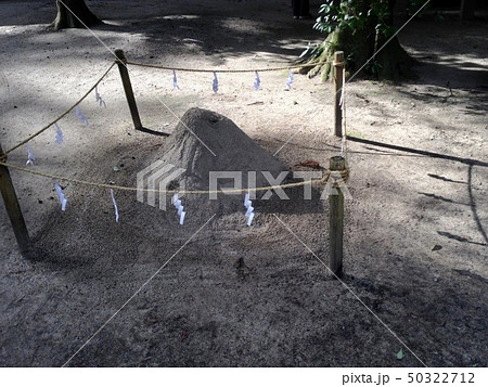 地鎮祭 地鎮祭 50322712