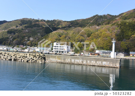 粟島にある内浦港 50323282