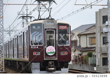阪急電車 阪急電車 50323698