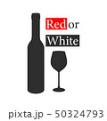 Bottle of Wine and Glass. Vector Silhouette Illustration with Lettering. 50324793