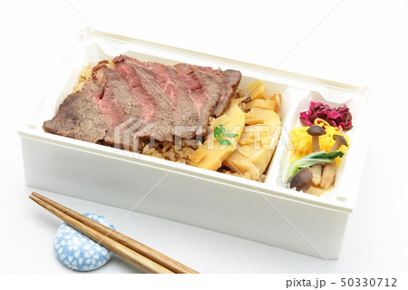 黒毛和牛ステーキ弁当 黒毛和牛ステーキ弁当 50330712
