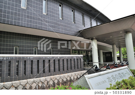 石川県　本多の森ホール 50331890