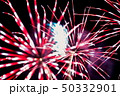 花火 50332901