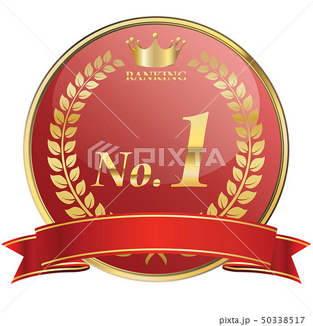 金メダル 50338517