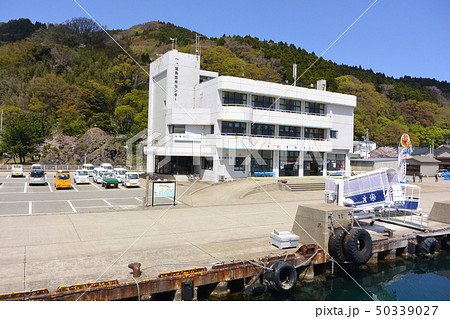 粟島観光協会 粟島観光協会 50339027