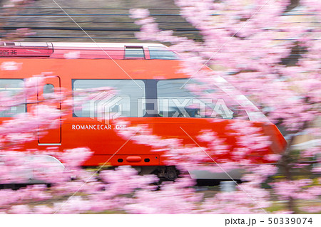 小田急線　ロマンスカーＧＳＥ　7000形 50339074