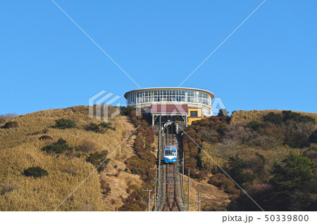 【静岡県・伊豆・箱根】十国峠 ケーブルカー コピースペース 50339800