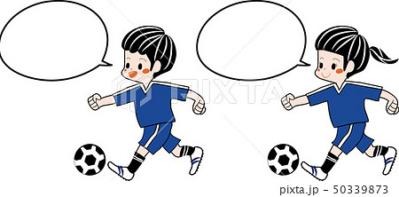 サッカーをする子供 吹き出し サッカーをする子供 吹き出し 50339873