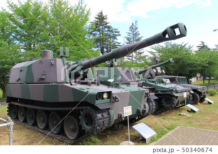 陸上自衛隊広報センターの展示車両 50340674