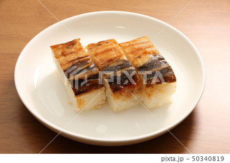 焼き穴子押し寿司。 50340819