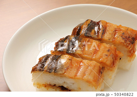 焼き穴子押し寿司。 50340822