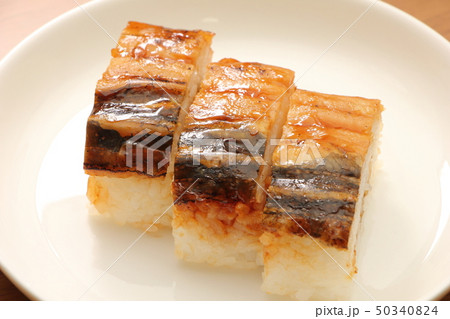 焼き穴子押し寿司。 50340824