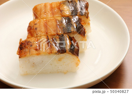 焼き穴子押し寿司。 50340827