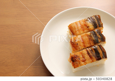 焼き穴子押し寿司。 50340828
