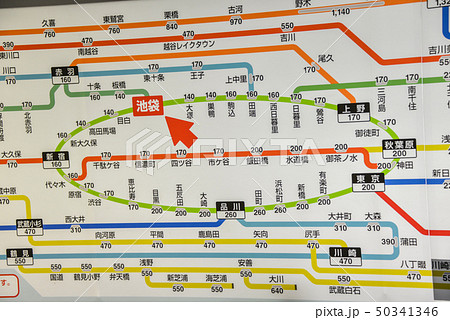 きっぷ運賃表 きっぷ運賃表 50341346