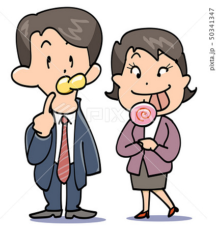 子どものような大人 子どものような大人 50341347