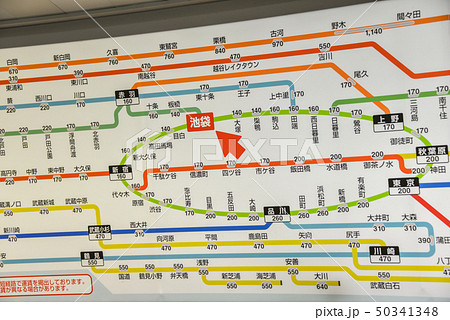 きっぷ運賃表 50341348