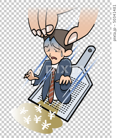 精疲力竭的人 50341481