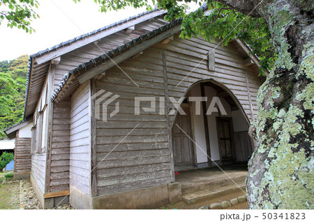 旧五輪教会堂　世界文化遺産　「長崎と天草地方の潜伏キリシタン関連遺産」 50341823