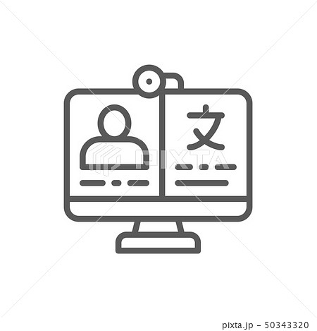 Video Translation Conference Online Meeting のイラスト素材