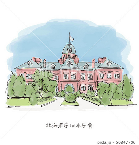 北海道庁旧本庁舎　赤れんが庁舎イラスト　北海道観光名所 50347706