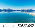 田沢湖 50353692